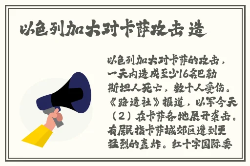 宝宝坐下来自己慢慢摇试看