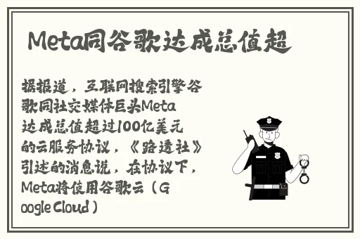丫头牦户一张一合的历史背景