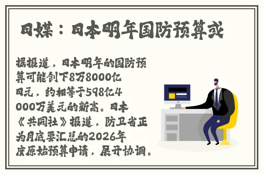 绿巨人樱桃荔枝青青草的功效