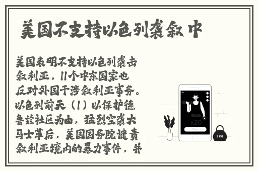 2021最新最全国产精品